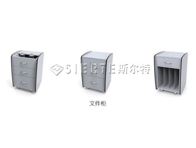 文件柜
